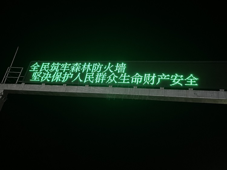 LED宣传标语1.jpg